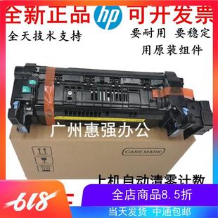 M609 定影器 1257 M608DN 000CN RM2 M607 Fuser 加热组件