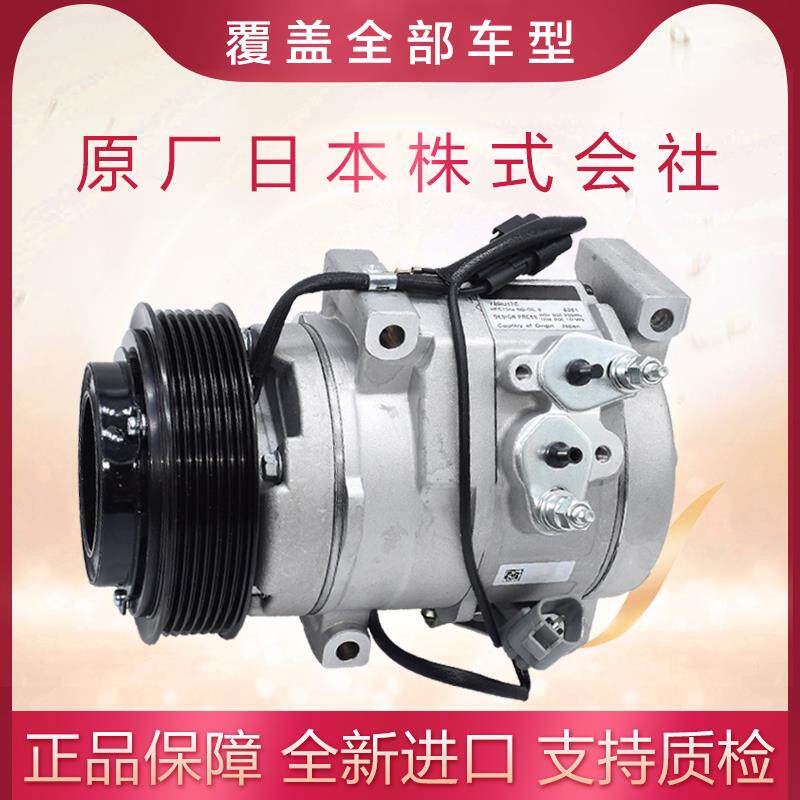 适配马自达M6空调压缩机CX-5阿特兹昂克赛拉睿翼马六cx-7冷气泵