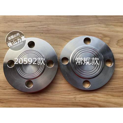 304不锈钢盲板化工部HG/T20592 BL RF 法兰盖堵板法兰片BL15-200