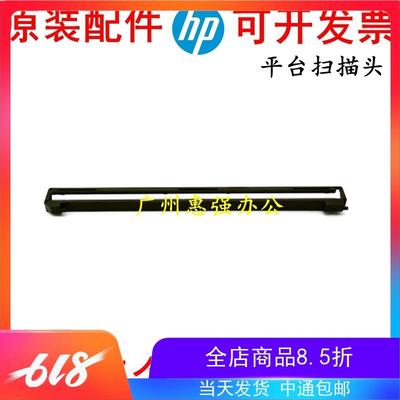 富士施乐CP318DW CP315DW平台扫描头 ADF 输稿器扫描器 扫描灯