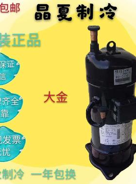 JT150B-YE JT160B-YE JT160BC-YE JT170BC-YE 原装全新压缩机