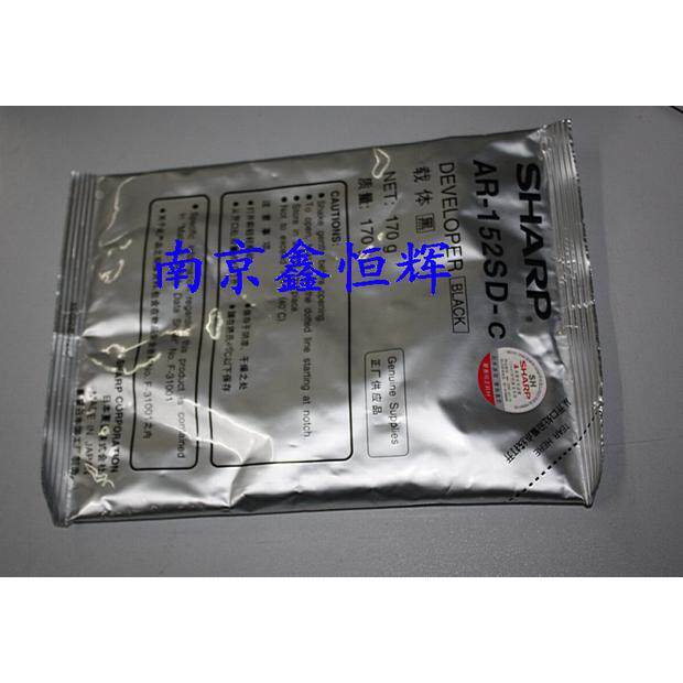 正品原装 夏普152载体 夏普 153 158 1240 208 209 原装载体