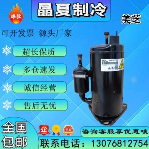 PA200M2CS-4KU2 PA196G2C-4KTL PA250G2CS-4MUL PA330美芝压缩机
