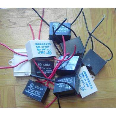 吊扇电容 CBB61 2.4UF 2.5UF 400V 450V 电风扇电机马达启动电容