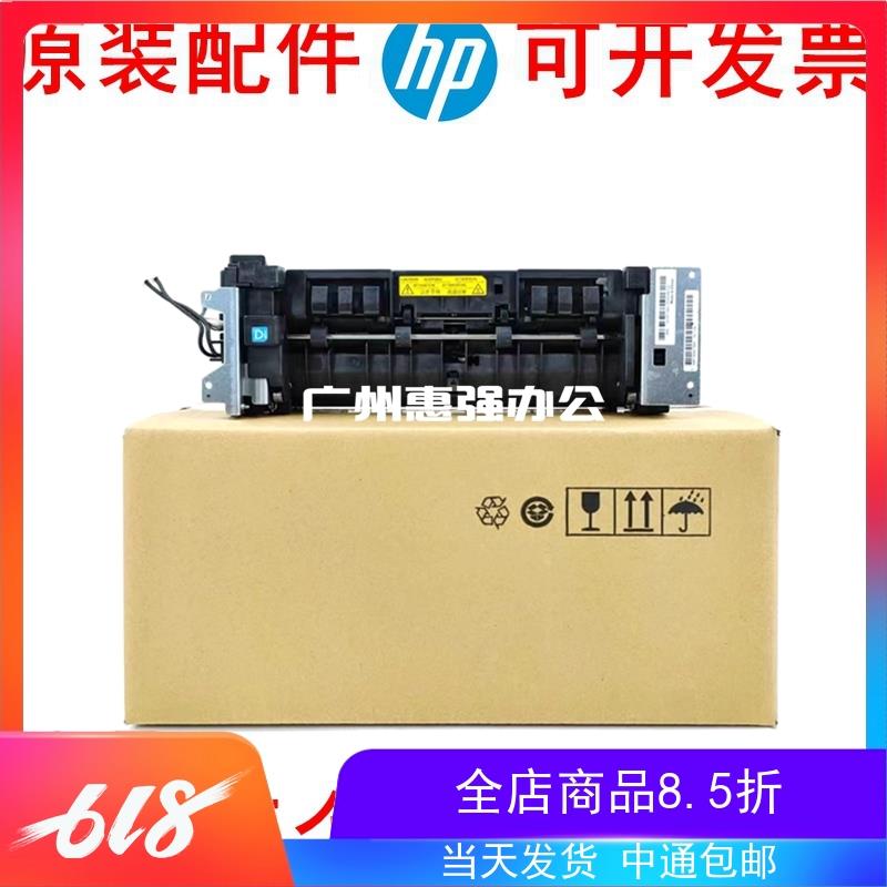 全新 京瓷M2040dn 2540dn 2640dv P2235 加热组件  定影器 热凝器