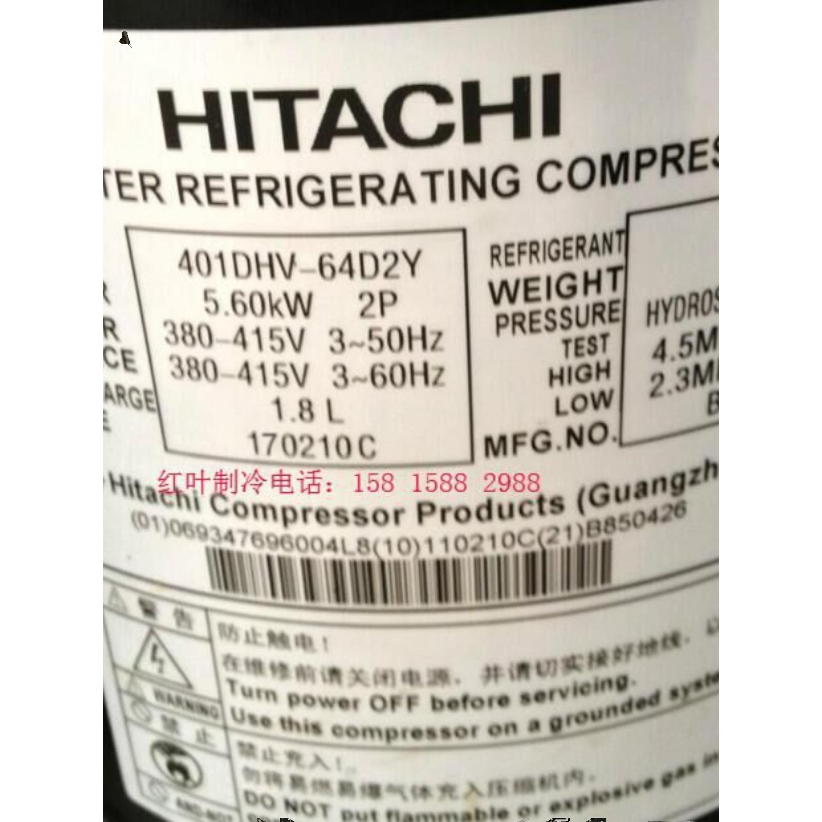 全新原装 401DHV-64D2Y 适配日立变频压缩机 美的多联机