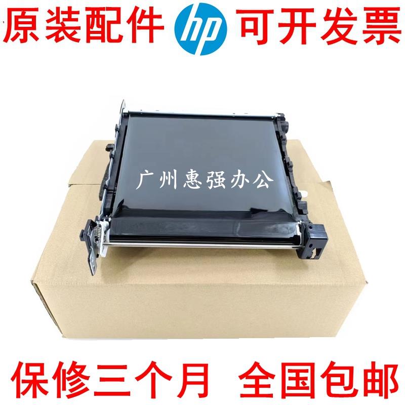 原装富士施乐CP315DW CP318 CM315 CM318Z转印皮带 转印皮带组件