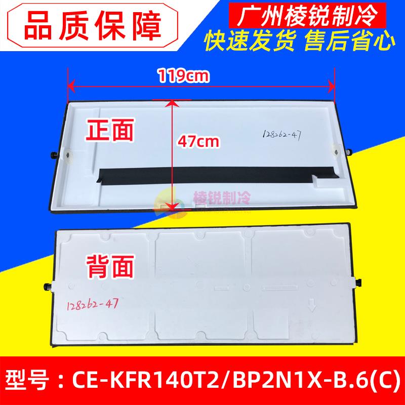 适用美的空调MDV-D112T2/SDN1-C2接水盘CE-KFR140T2/BP2N1X-B.6