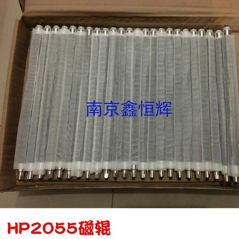 适用 优质 HP2035磁辊 HP2055磁辊 HP505A磁辊 HP05A 80A 401磁辊