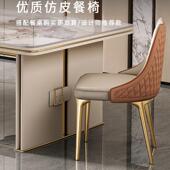 古调现代轻奢靠背椅餐椅休闲椅咖啡酒店椅椅子简约家用设计师凳子