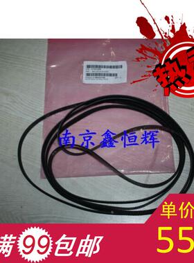 全新 HP430皮带 A0皮带 绘图仪皮带