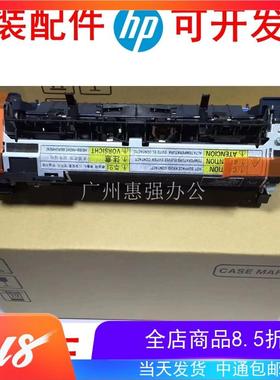 HPM600 601 602 603定影组件热凝 RM1-8396-000CN CE988-67902
