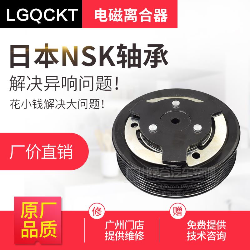 适用宝马320空调压缩机皮带轮E90电磁离合器318 X1冷气泵头轴承