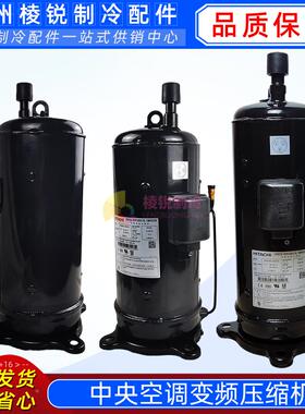 E405DHD-36D2YG全新原装变频压缩机E705DHD多联机E655DHD-65D2YG