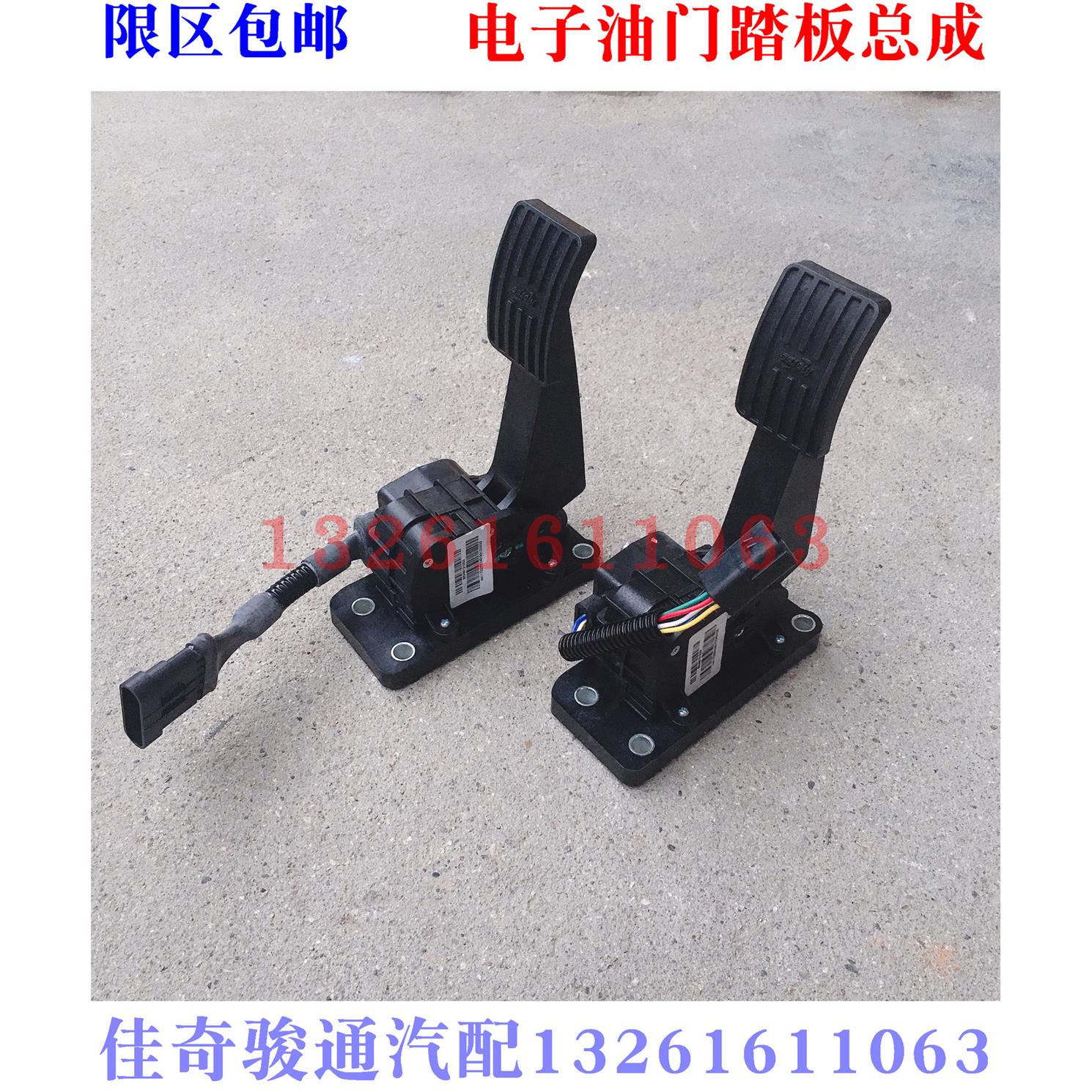 适用于戴姆勒曼汽车原厂配件etx电子油门踏板GTL EST电子油门踏板
