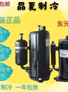 原装44N110-A6-BDDD 44N086-A6-BCDF 44N140-A5-BEDE冷油机压缩机