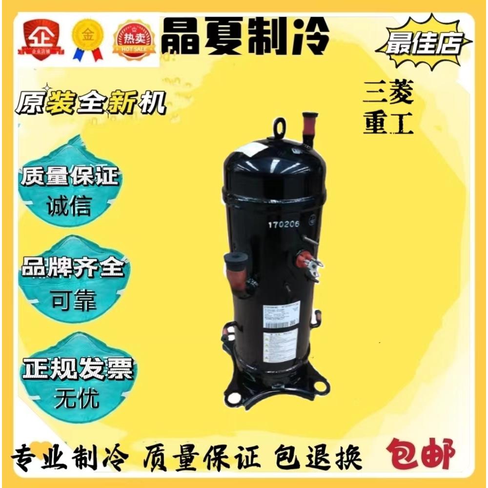 GTC5150ND78A GTD5160NH40K HN48L ND70K 变频中央空调制冷压缩机