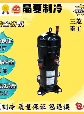 GTC5150ND78A GTD5160NH40K HN48L ND70K 变频中央空调制冷压缩机