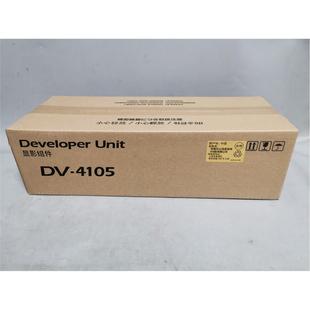 2010 显影组件 1801 显影器 1800 2211 2011 2210 2201 京瓷 原装