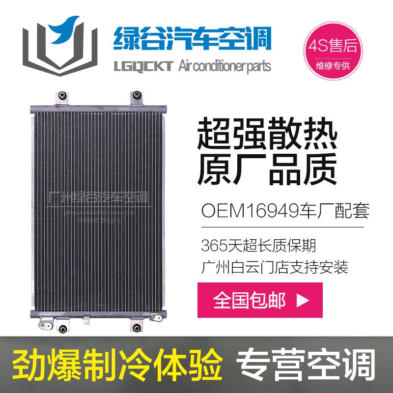 斗山大宇55空调冷凝器DH60 70 80 DX60-7 300-7 200-5 挖机散热网