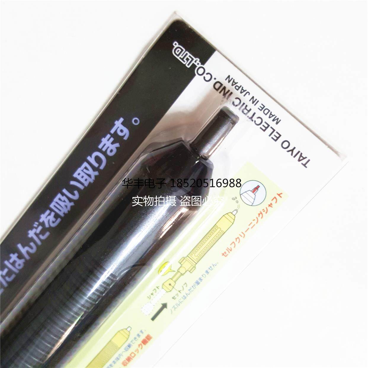 原装进口日本GOOT防静电吸锡器 GS-154/150强力静电吸锡泵 吸锡枪