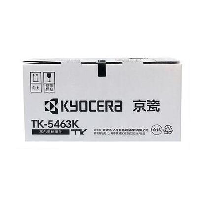 原装 京瓷 TK-5463 ECOSYS MA2100CX MA2100CFX 墨粉碳粉粉盒