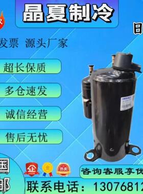 TE800RC3Q9JK TE708RC3Q9RK TE848RC3Q9JK 5匹日立空调热泵压缩机