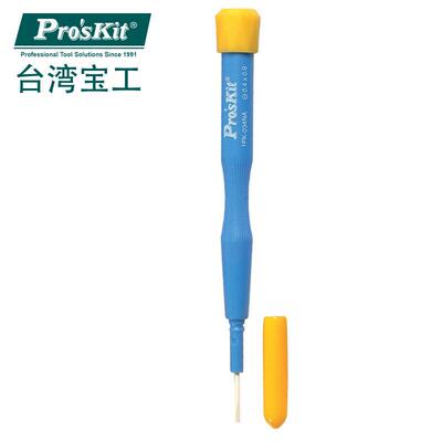 台湾宝工1PK-034NA 一字精密陶瓷起子0.4*0.9mm无感调批螺丝刀