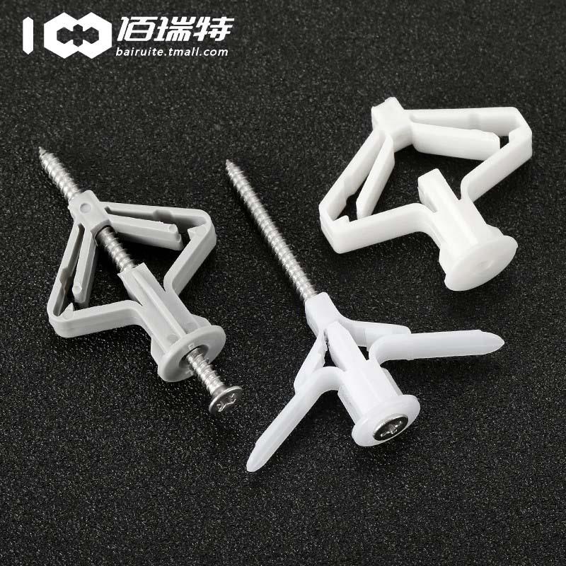 石膏板专用膨胀螺丝自攻丝胀塞胶塞塑料蝴蝶型空心砖飞机管膨胀钉