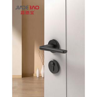 嘉德宝门锁门把手室内卧室静音木门房门锁室内家用卫生间分体通用