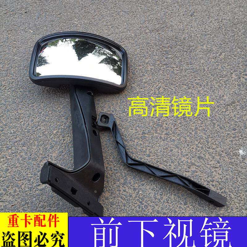 适用于欧曼GTL EST前下视镜车头镜货车H5照地镜高清电动前视镜头
