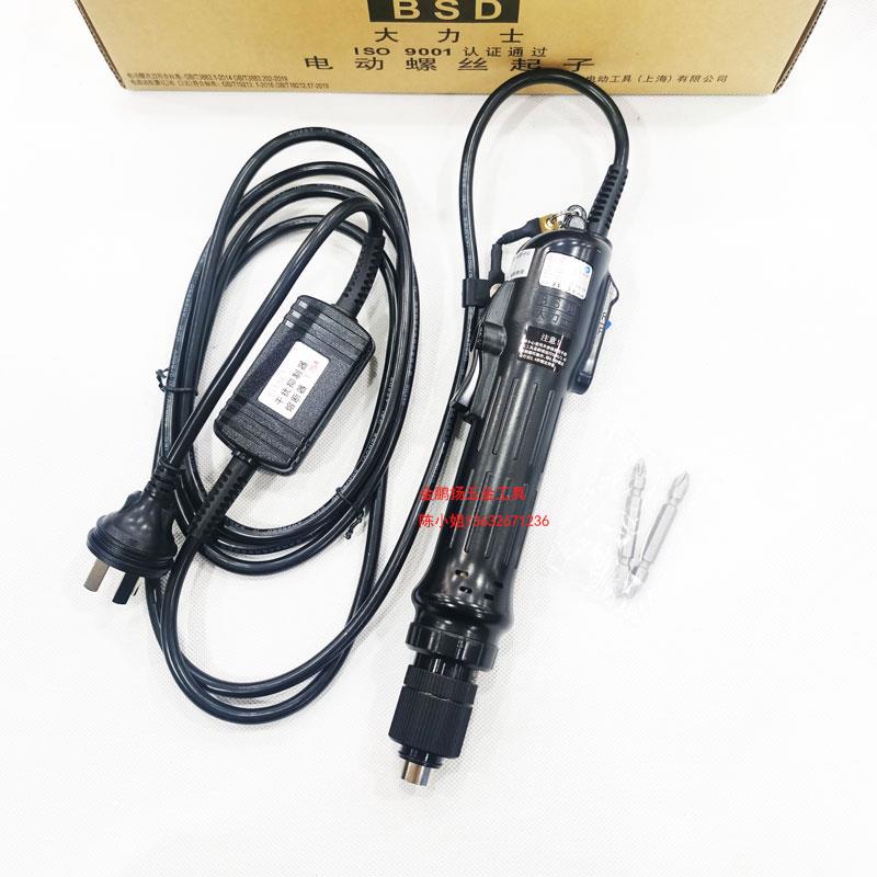 奇力速KILEWS电动螺丝刀TKS-2500 3500 4500大扭力半自动电动起子