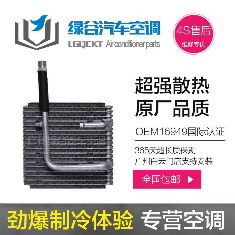 适用于日产尼桑皮卡D22蒸发器锐骐帕拉丁福迪皮卡空调蒸发箱芯