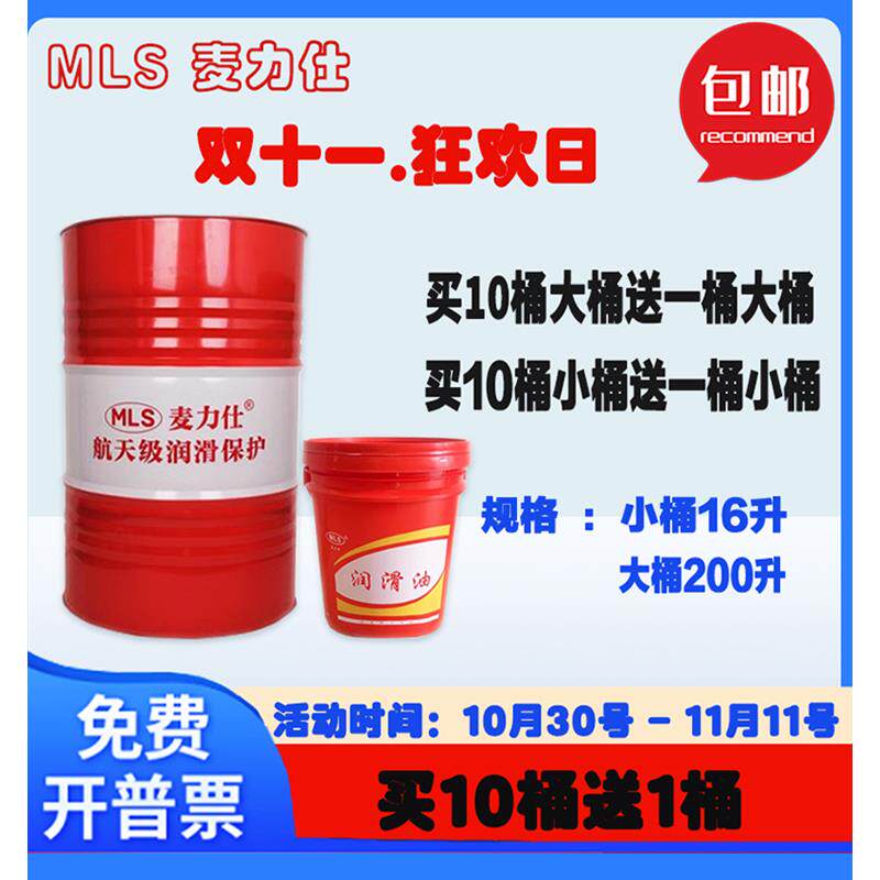 抗磨液压油46号68注塑机32挖机铲车叉车挖掘机举升机装载机油16L