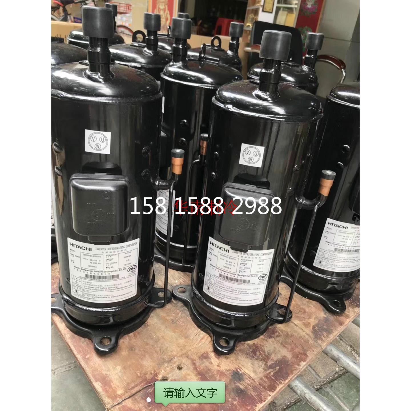 适配日立变频压机E706DHD-72D2YG制冷DC80PHDG-D1Y2 e705dhd.d1j2