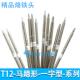 D16 D32 BC2 t12烙铁头一型扁咀马蹄形T12 D24 DL32 D08 BCF3