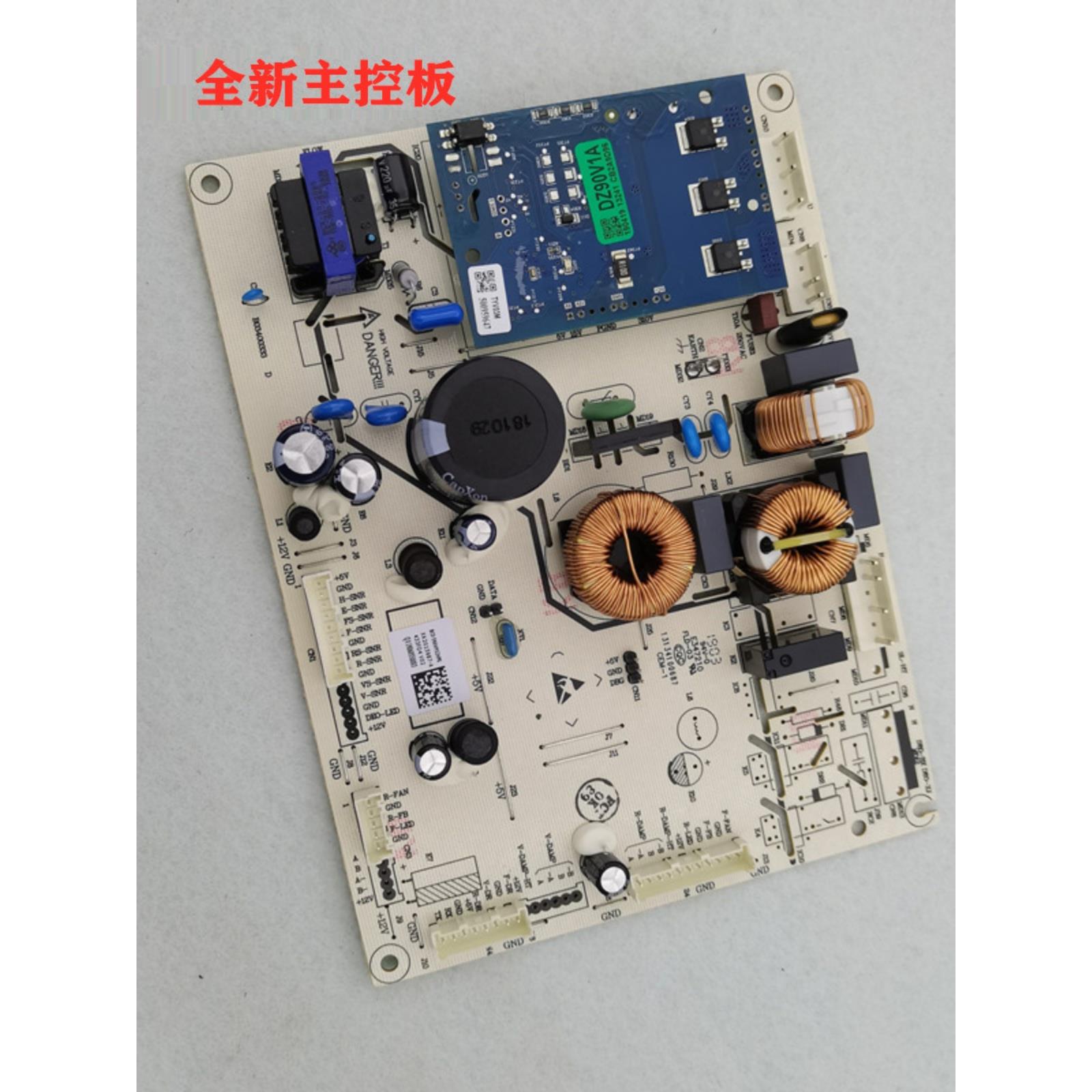适用容声冰箱BCD-590WVS1HPGA592WD16HPA电脑电源变频主板2015987