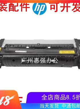 立思辰MA9330cdn MA9340cdn MA9360cdn 定影器 加热组件 热凝器