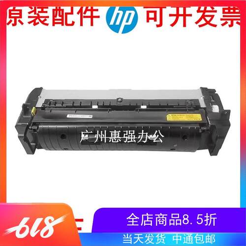 立思辰MA9330cdn MA9340cdn MA9360cdn 定影器 加热组件 热凝器