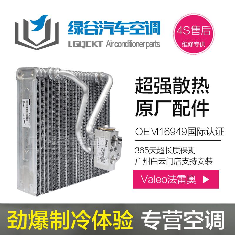 速腾空调蒸发器迈腾途观开迪CC途安高尔夫斯柯达明锐昊锐Q3蒸发箱
