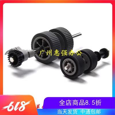 富士通 fi6130 6230 6140 6240 6125 6225压纸辊 搓纸轮 抓纸辊