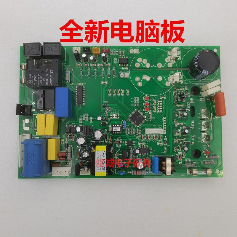 海信变频空调KFR-50/60W/26/27/29/36/39/99BP外机主板电脑电源板