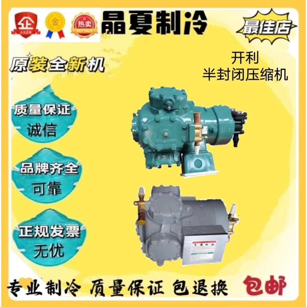 06EM450610 06EM450300 06EM450601 06EM150原装开利压缩