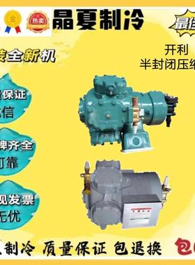 06EM450610 06EM450300 06EM450601 06EM150原装开利压缩