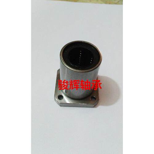 LM标准型方法兰直线轴承LMK6 8 10 12 16 20 25 30 35 40 50UU