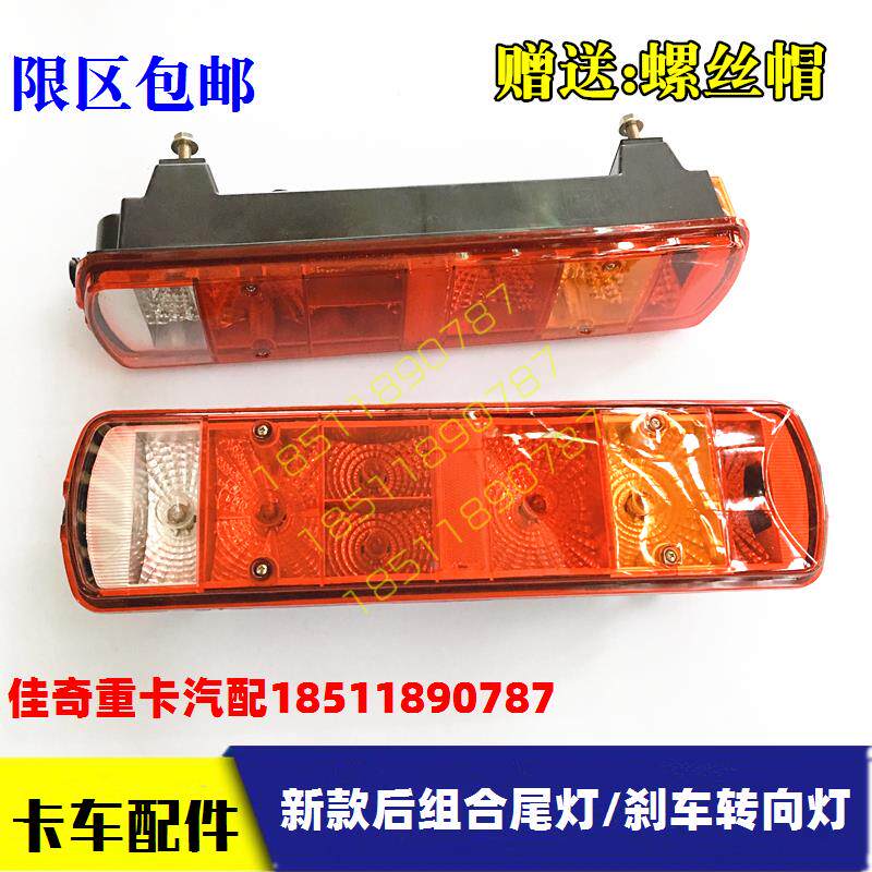 适配新款戴姆勒欧曼gtl后尾灯总成刹车灯总成est后照组合灯转向灯