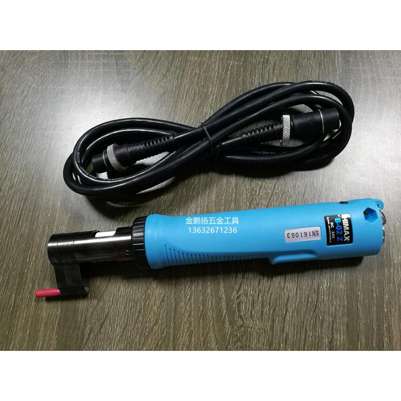 正品HIMAX电动起子B02Z无刷电动螺丝刀弯头偏心轴电批Z型枪手机用