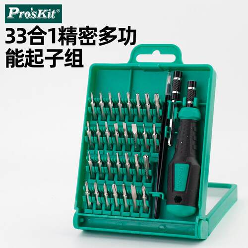 台湾宝工Pro'skit 33合1精密多功能起子组 笔记本手机 SD-982