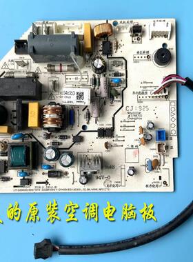 原装 美的变频空调内控制主板 KFR-26/32/35G/BP2DN1Y-DA400(B3)