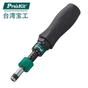 棘轮扭力起子螺丝刀5.0 台湾宝工SD 4寸可调式 T635 10Nm 510进口1